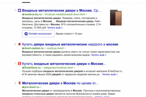 Входные металлические двери