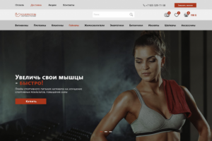 Работа 3679775