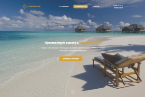 Работа 3679774