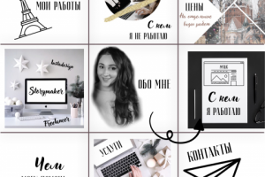 Работа 3824073