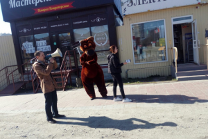 Организация и проведение РК