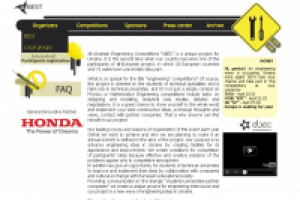 [UKR>ENG][Website] Перевод сайта инженерных соревнований