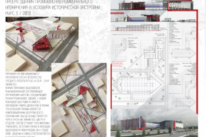 Проект парковки