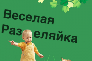 Шаблоны для соцсетей