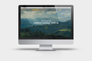 Дизайн Landing Page для молодой web-студии