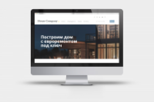 Верстка сайта строительной фирмы