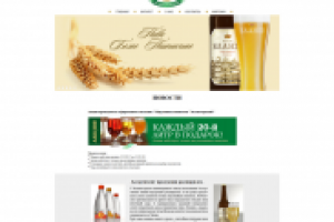 Сайт визитка