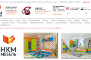 Магазин мебели