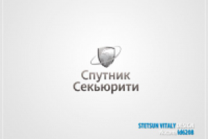 Логотип для частного охранного предприятия "Спутник"