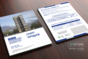 Листовки MASTER на Серебристом бульваре 19