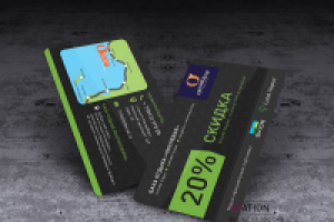 Дисконтные карты для базы отдыха