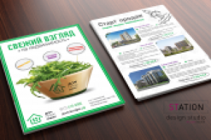 Открытки для сети ресторанов Ginza Project