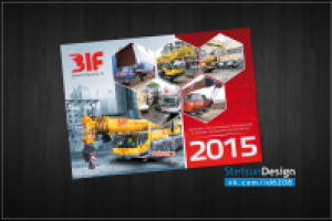 Настенный календарь для логистической компании