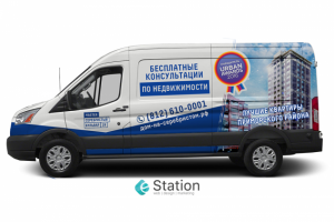 Дизайн консультационного автомобиля для застройщика