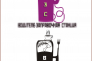 Логотип для АЗС-кафе