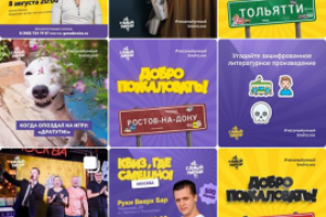 Аккаунт кви-зшоу