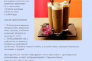 Тематический блог: кулинария, натуральная косметика, рукоделие