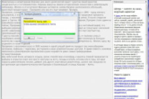 Жемчужина Корсики - Проприана