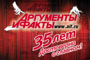 Макет  для ИД "Аргументы и факты" к "Сезону Станиславского"