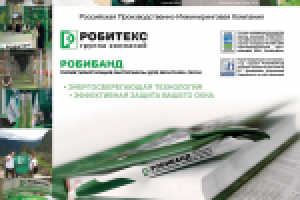 Дизайн  модуля