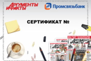 дизайн сертификата