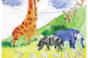 Иллюстрирование стихов