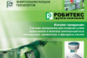 Дизайн обложки  информационного каталога