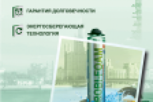 Модуль саморекламы в журнал