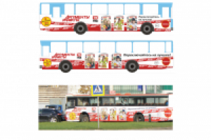 Дизайн рекламы  еженедельника АиФ.ТВ Гид на транспорте