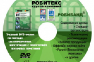 Дизайн диска