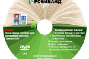 Дизайн диска