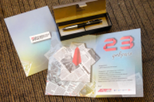 Подарок к 23 февраля для партнеров ИД Аргументы и факты