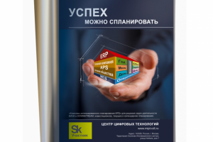 Реклама в журнале