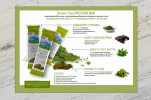 Дизайн плаката