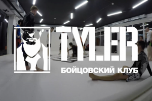 TYLER CLUB - Бойцовский клуб джентельменов by moseychuk bogdan