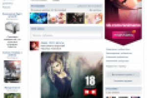 Группа аниме