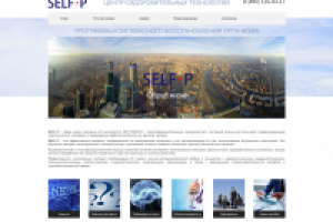 Центр оздоровительных технологий