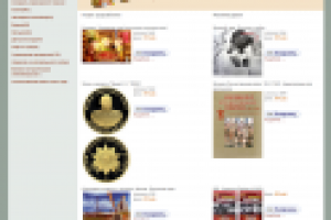 Стандартный интернет магазин