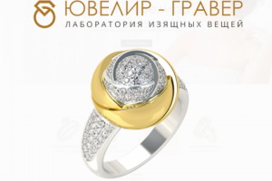 Сайт для ювелирная студия