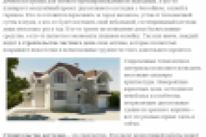 Загородный дом под ключ