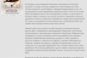 Анонс кинофильма «Мордекай»