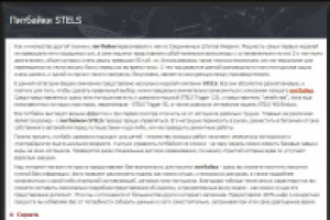 Описание категории товаров