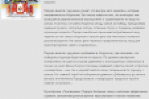 Анонс мультфильма «Пингвиненок Пороро: Большие гонки»