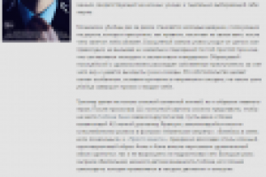 Анонс кинофильма «В следующий раз я буду стрелять в сердце»