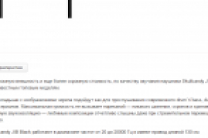 Наушники Skullcandy