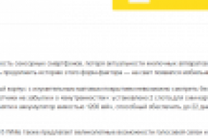 Мобильный телефон Nokia