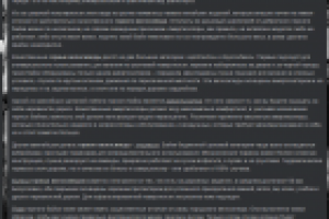 О горном велосипеде