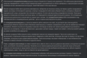 О складном велосипеде