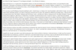 Об истории создания снегохода