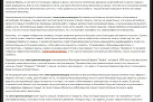 О будущем электровелосипедов